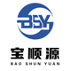 青岛宝顺源工贸有限公司